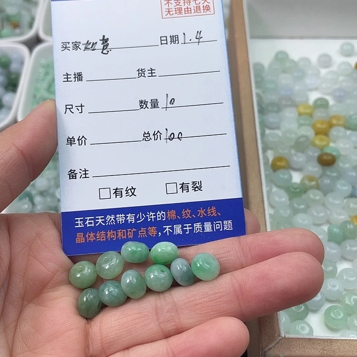 未镶嵌手链翡翠如*