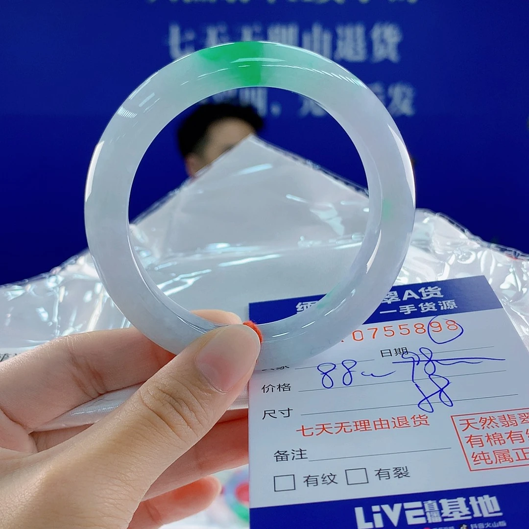 未镶嵌手镯翡翠98