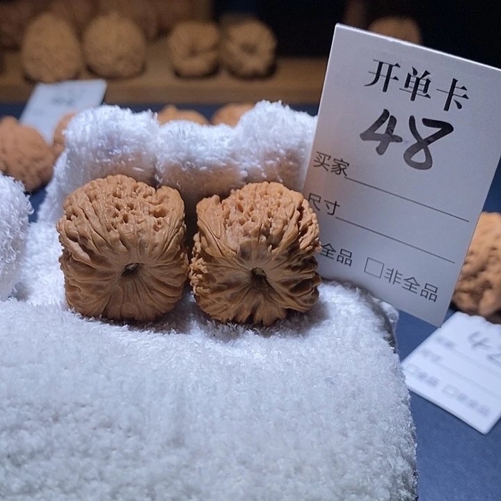 吊坠桃核拉丝凹底丑疆34.5尺