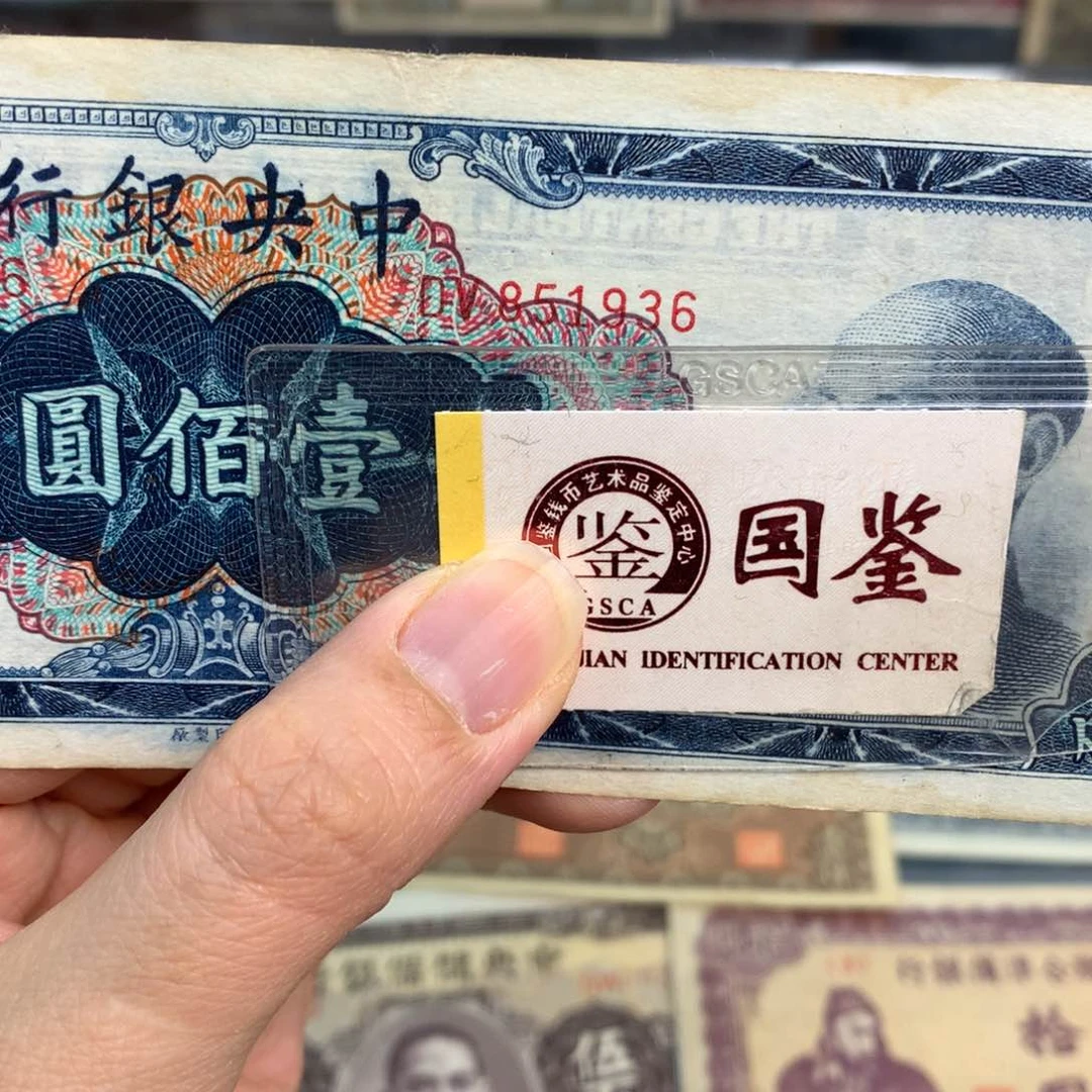 纸851936。