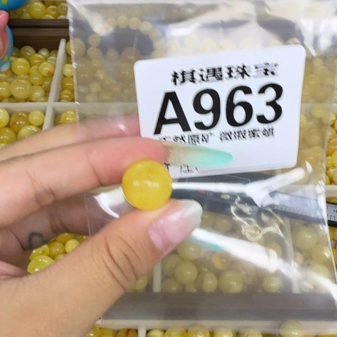 未镶嵌琥珀珠宝奇石