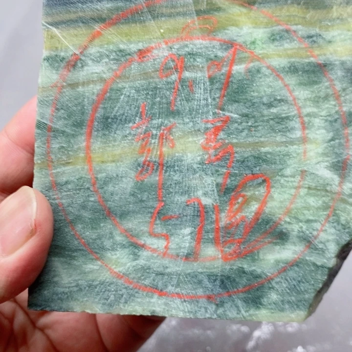 郭***伟独山玉未镶嵌手镯手镯定制