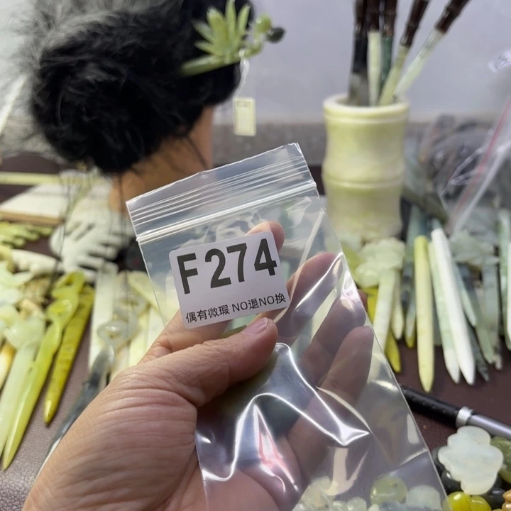 蛇纹石玉发饰合金柒*