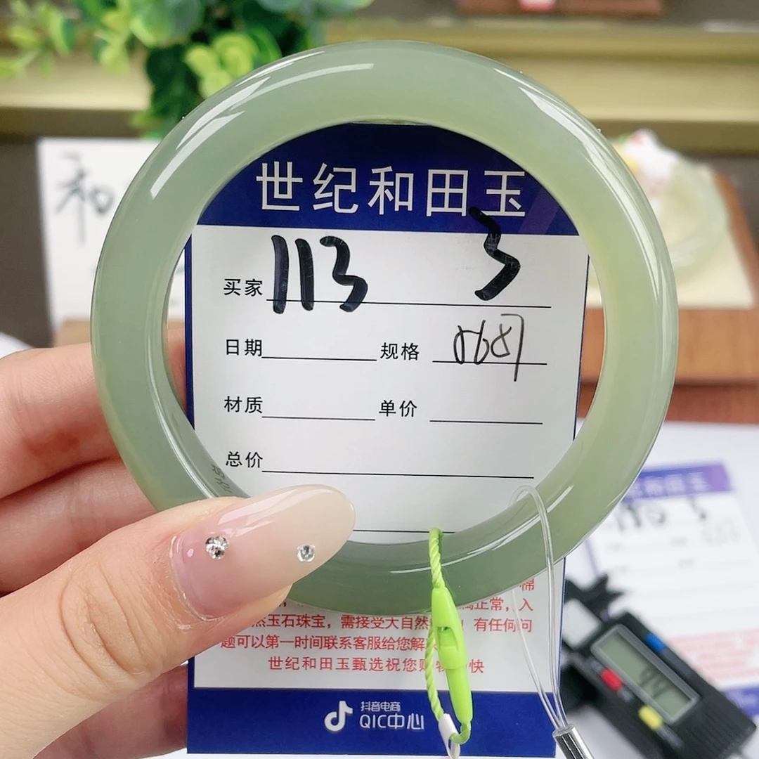 【闪购商品】和田玉手镯未镶嵌