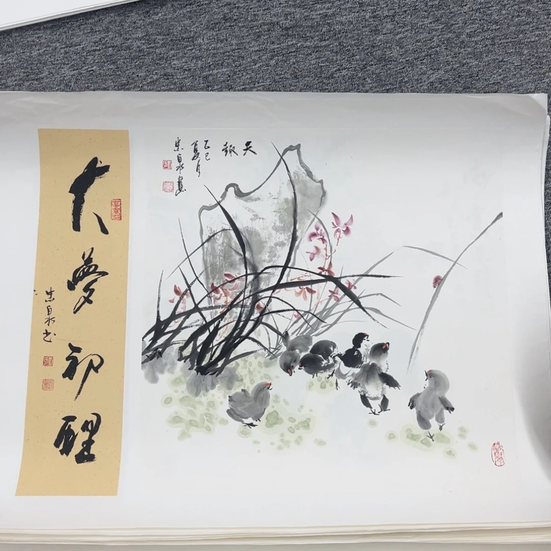 国画绘画作品多次参加全国