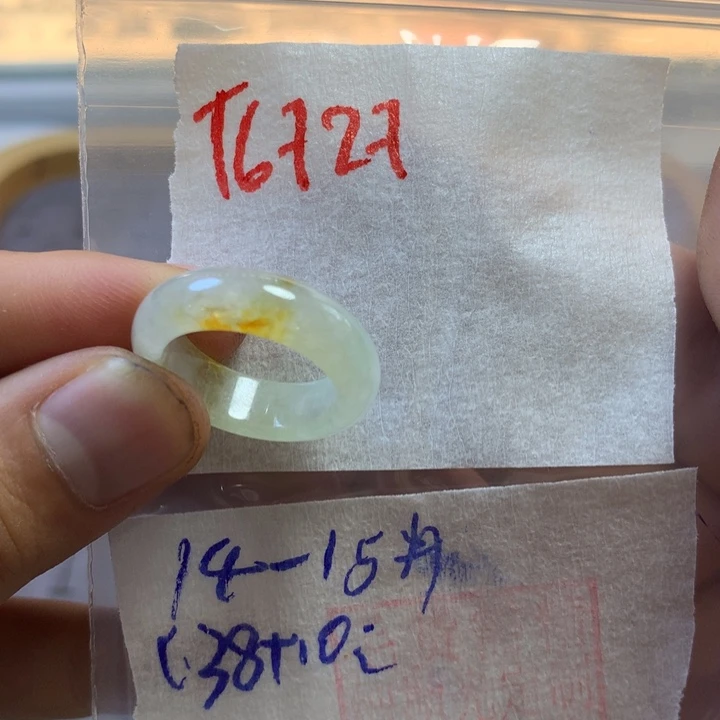 定制翡翠未镶嵌戒圈