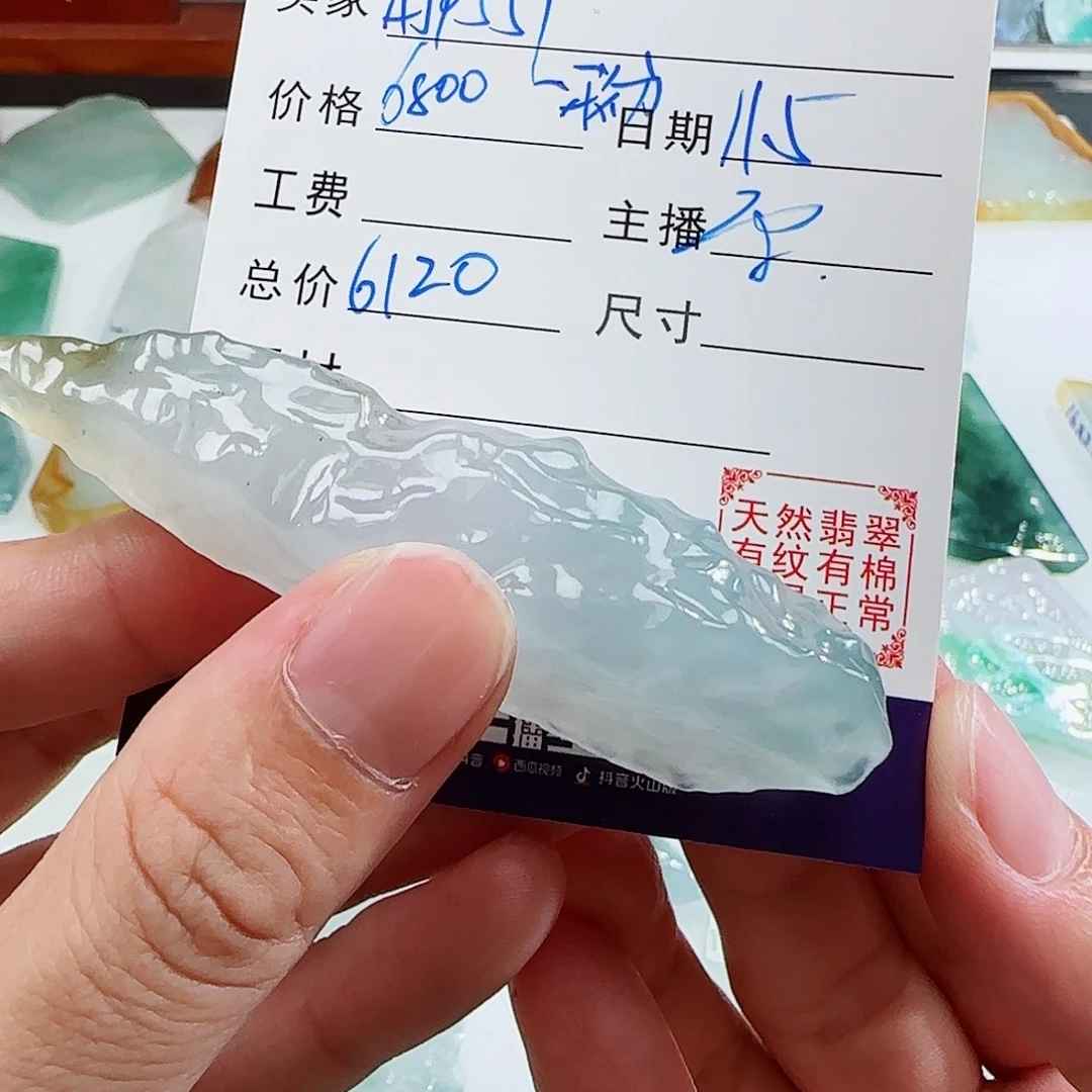 用***6定制翡翠未镶嵌翡翠定制