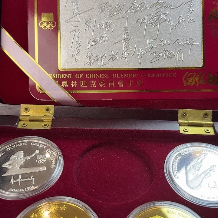 纯银1996年奥运会银章带盒证