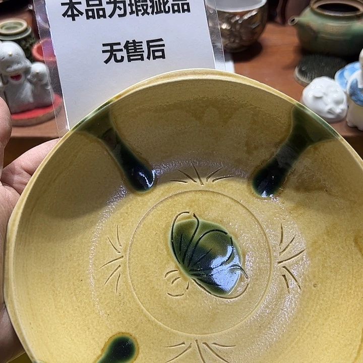 瓷片4444444444444444