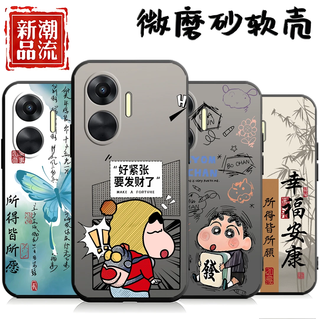 适用于红米turbo4pro手机壳25053RT47C小米Redmi Turbo4Pro创意女