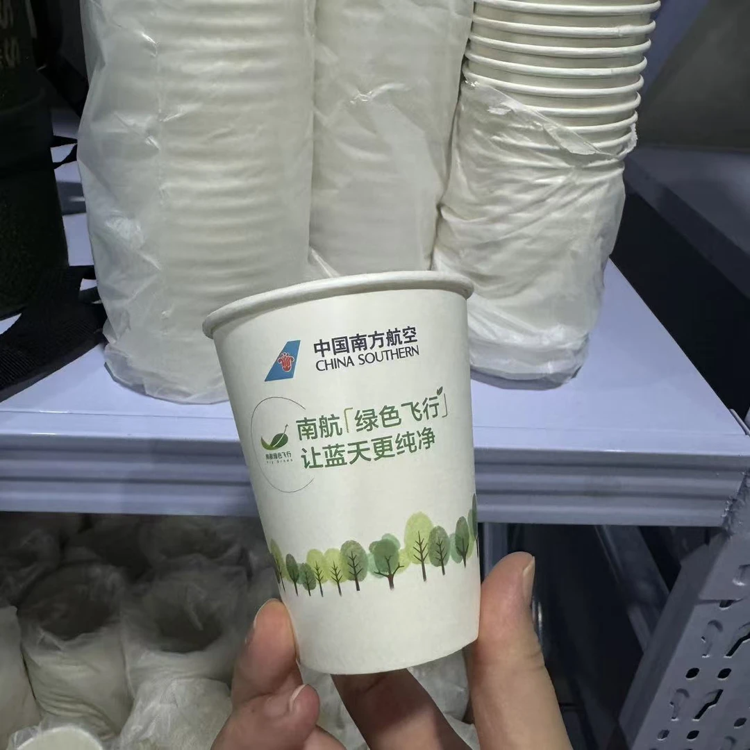 精品航空纸杯一次性家用商用加厚加硬纸杯