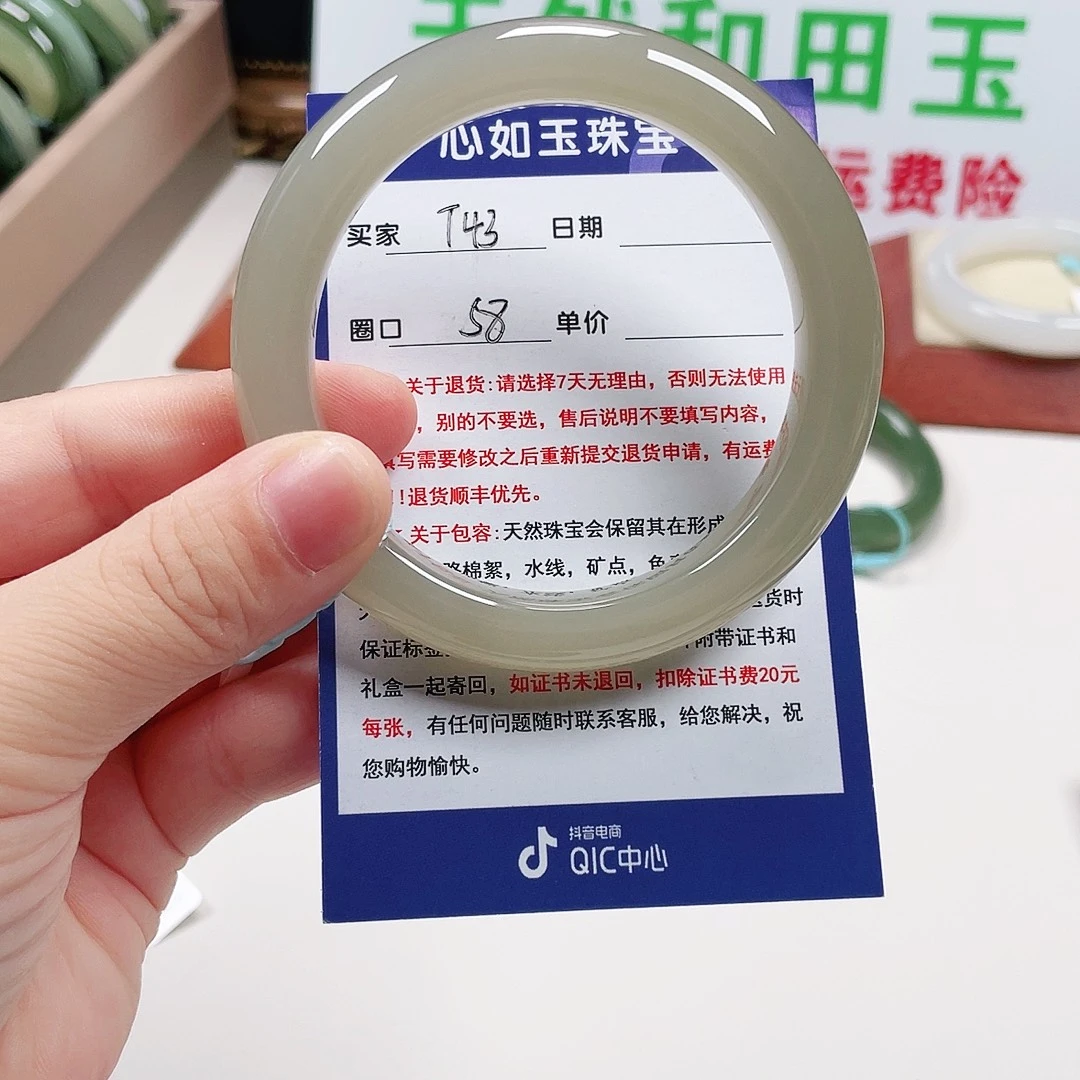 未镶嵌手镯和田玉