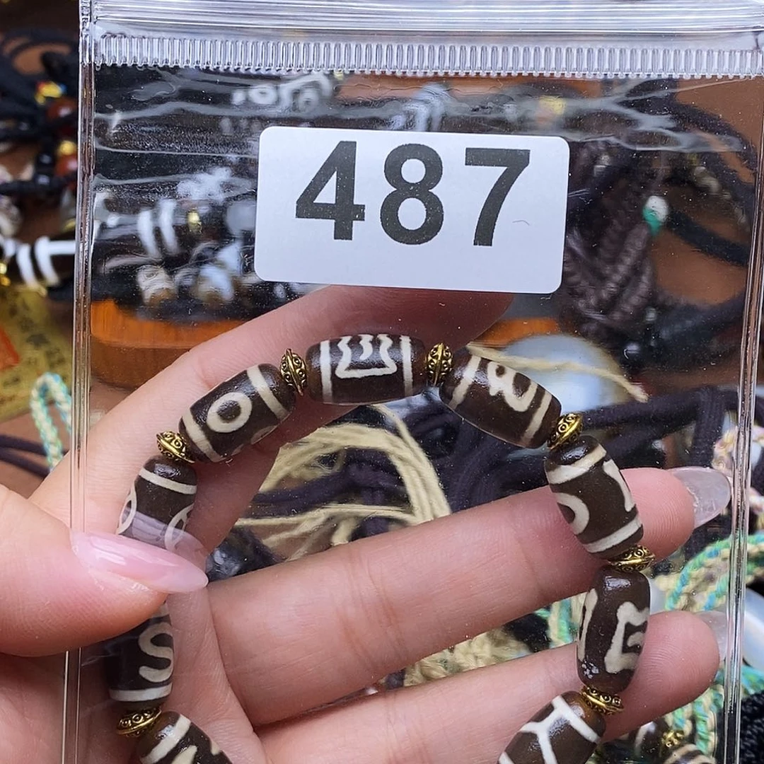 玛瑙/玉髓未镶嵌吊坠(赠链)