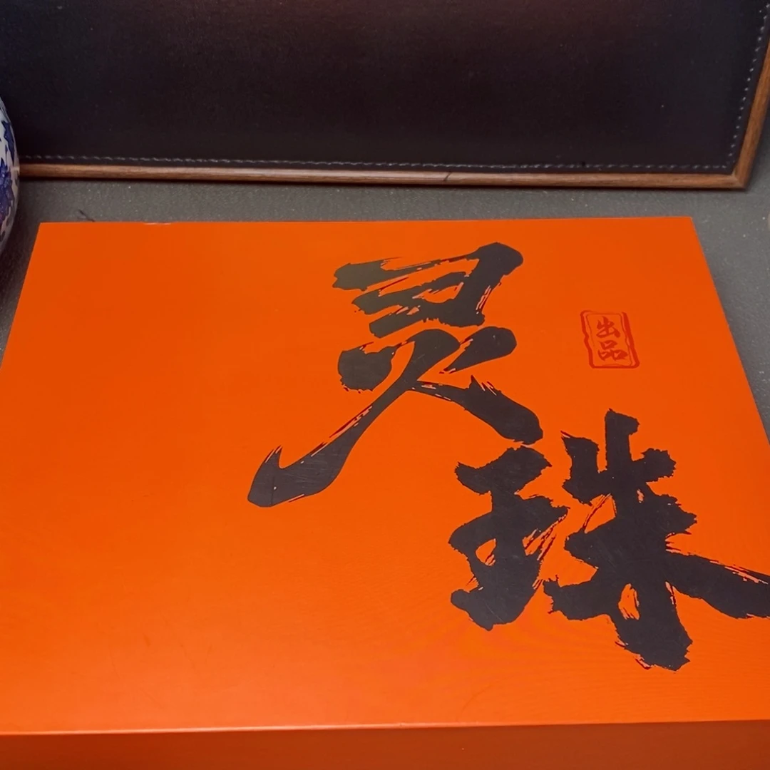 凤眼菩提手串尼泊尔