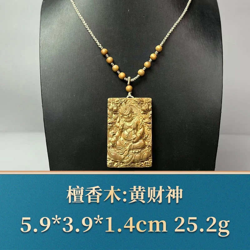 三福（红木）47829 黄财神 檀香木