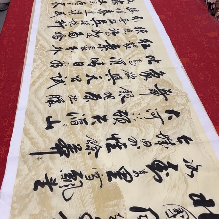 书法北国李保军长城