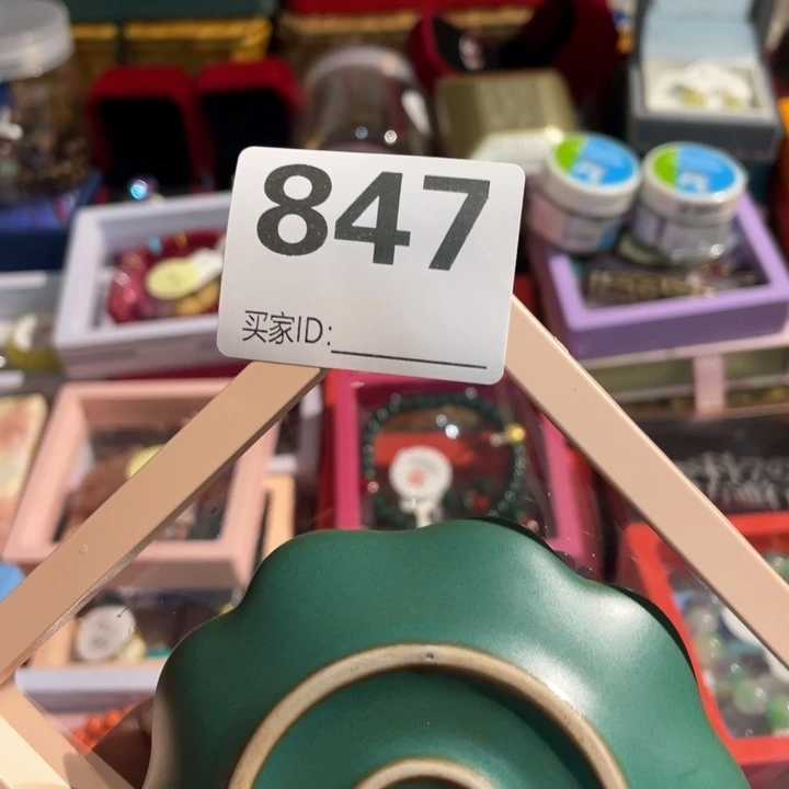 海***空居家陶瓷定向闪购