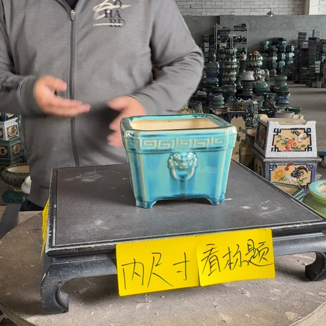 筱***美。一风堂石湾花盆 十级福利