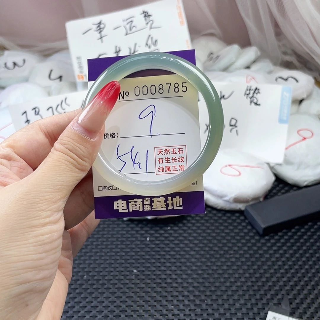手镯玛瑙/玉髓未镶嵌785