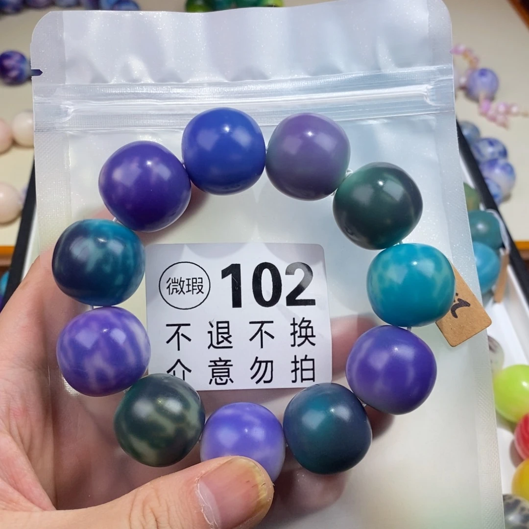 白玉菩提吊坠102号中大瑕疵不退不换