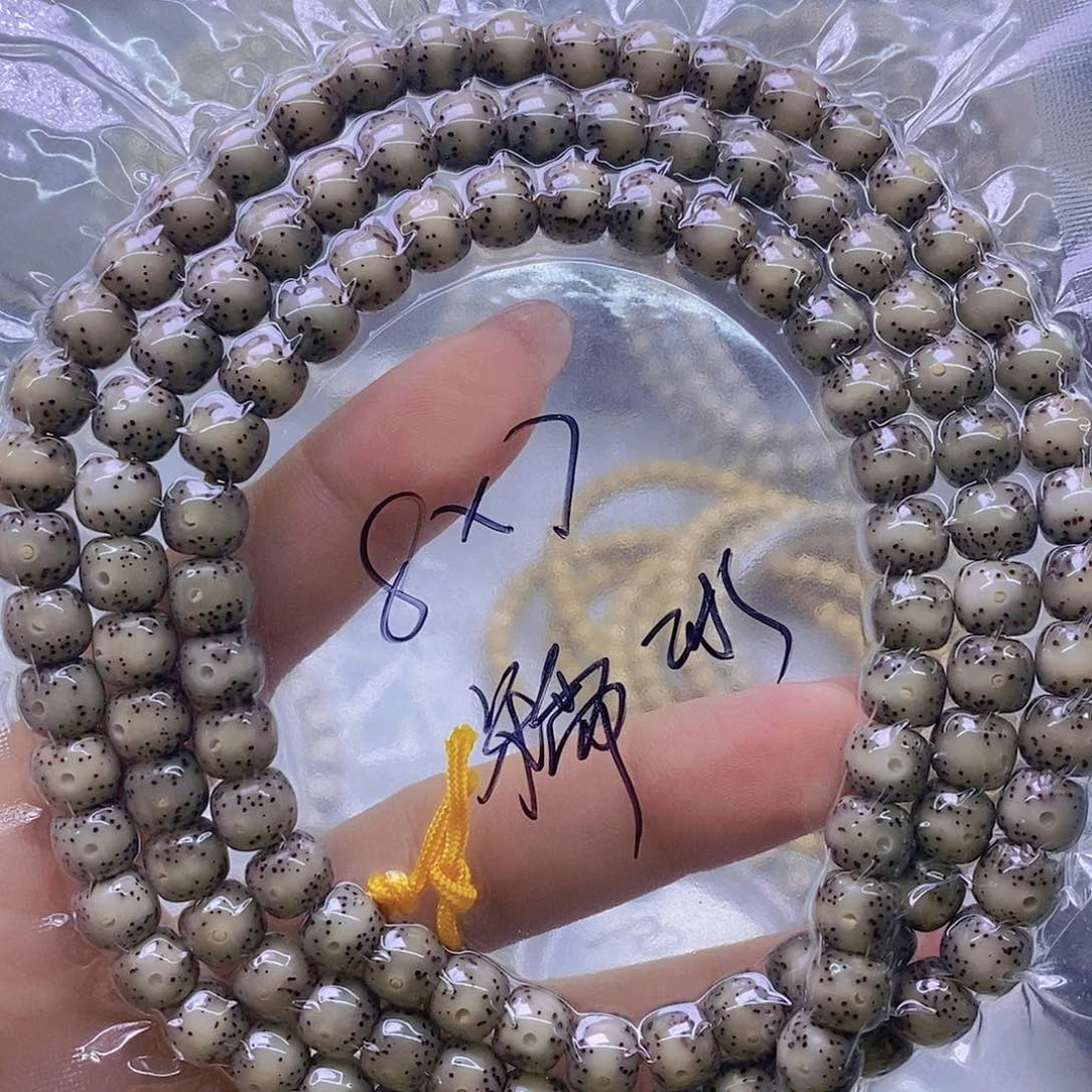 星月菩提手串糯冰
