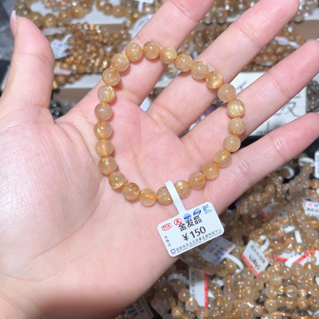 一***城水晶手链未镶嵌手链