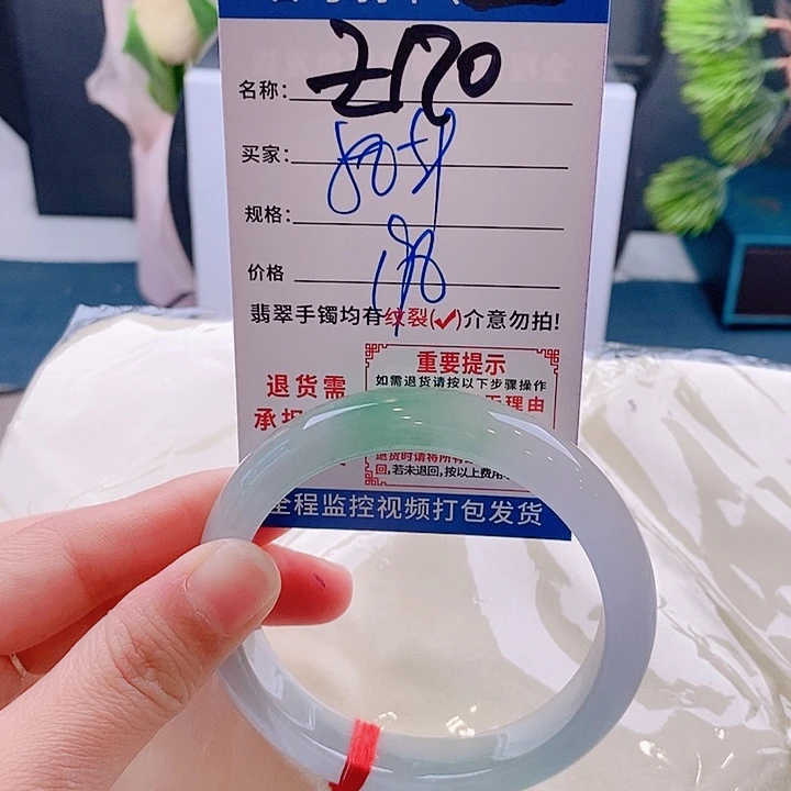 翡翠手镯未镶嵌手镯以实物为准微包容Ｚ170