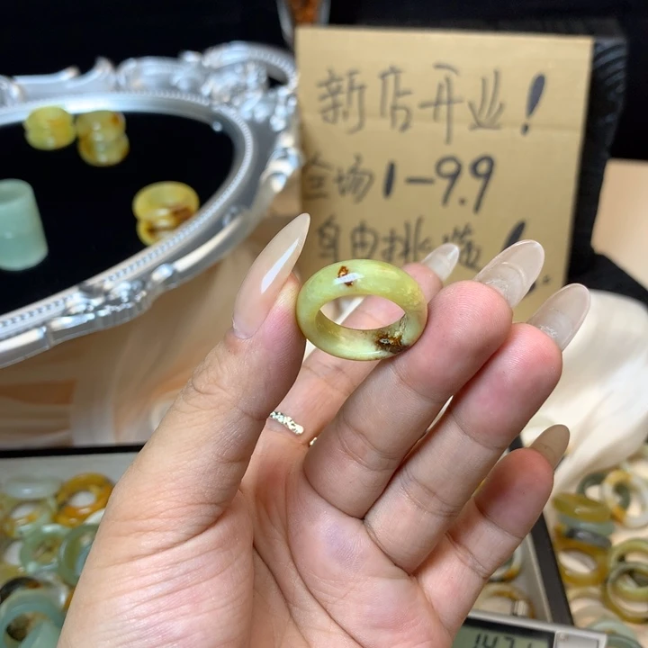 王***阳合金蛇纹石玉戒指