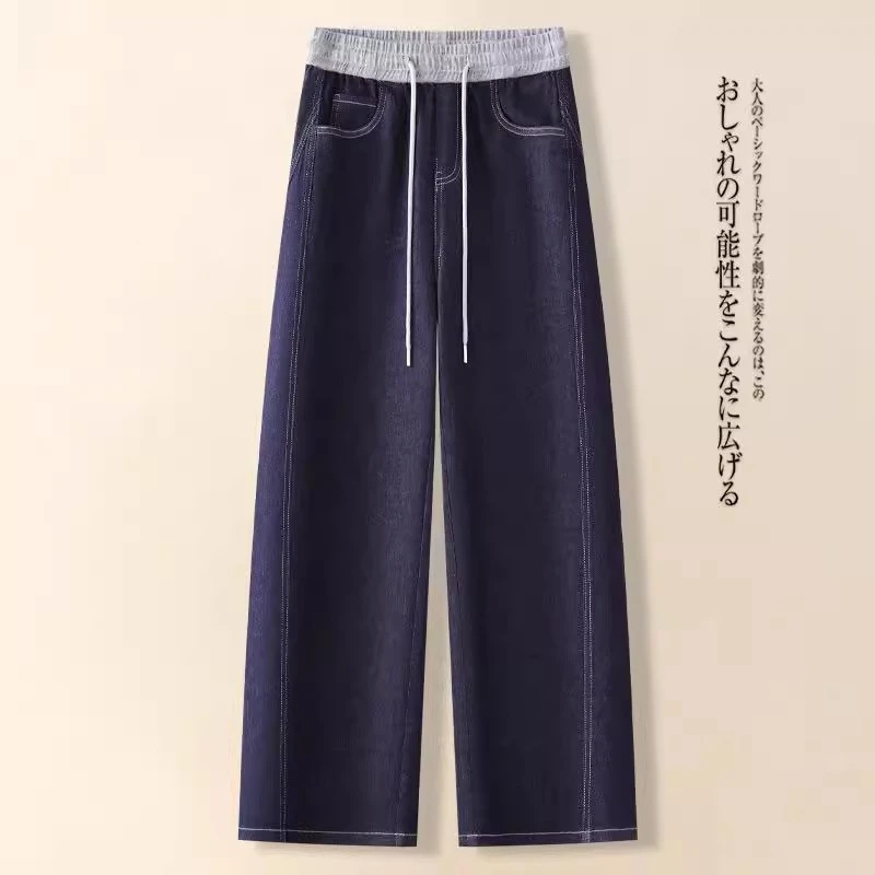 松紧高腰阔腿牛仔裤女2025新款复古时尚气质宽松显瘦百搭直筒裤子