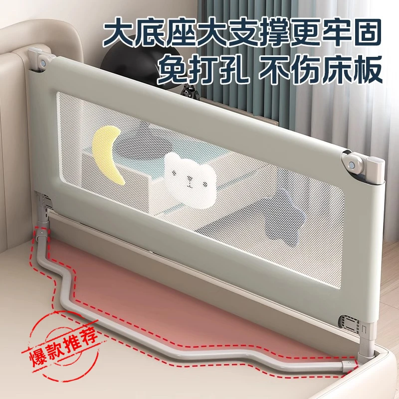 床围栏婴儿防摔防护免打孔宝宝床上床边安全护栏只买一面儿童挡板