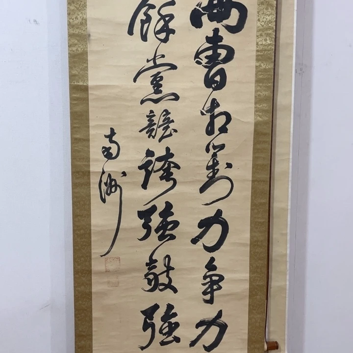 书法方*哈哈哈哈哈哈哈