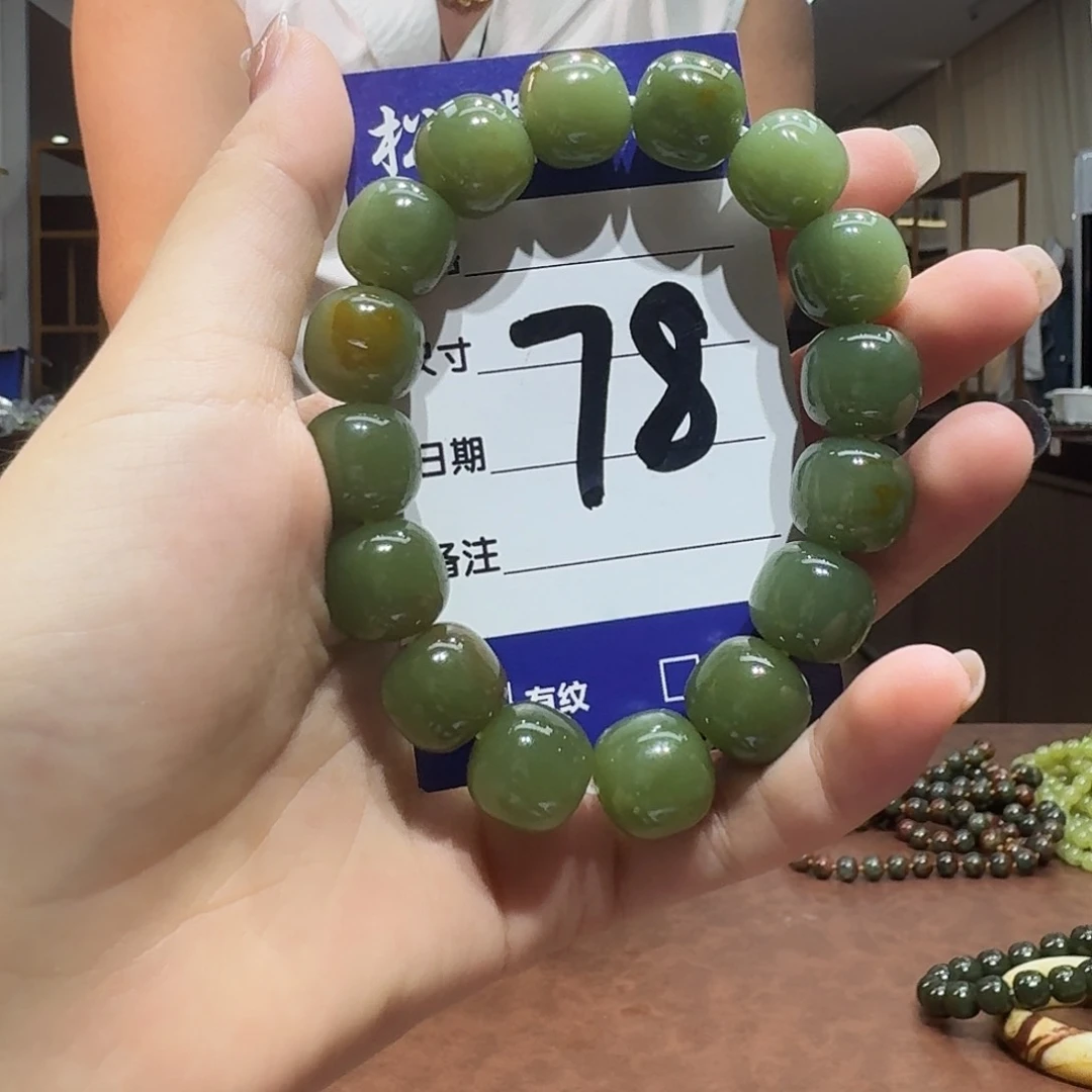 手串未镶嵌透闪石质玉