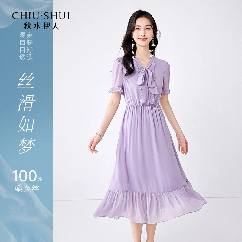 【奥莱】秋水伊人100%桑蚕丝法式V领飘带连衣裙2024夏新款女真丝荷