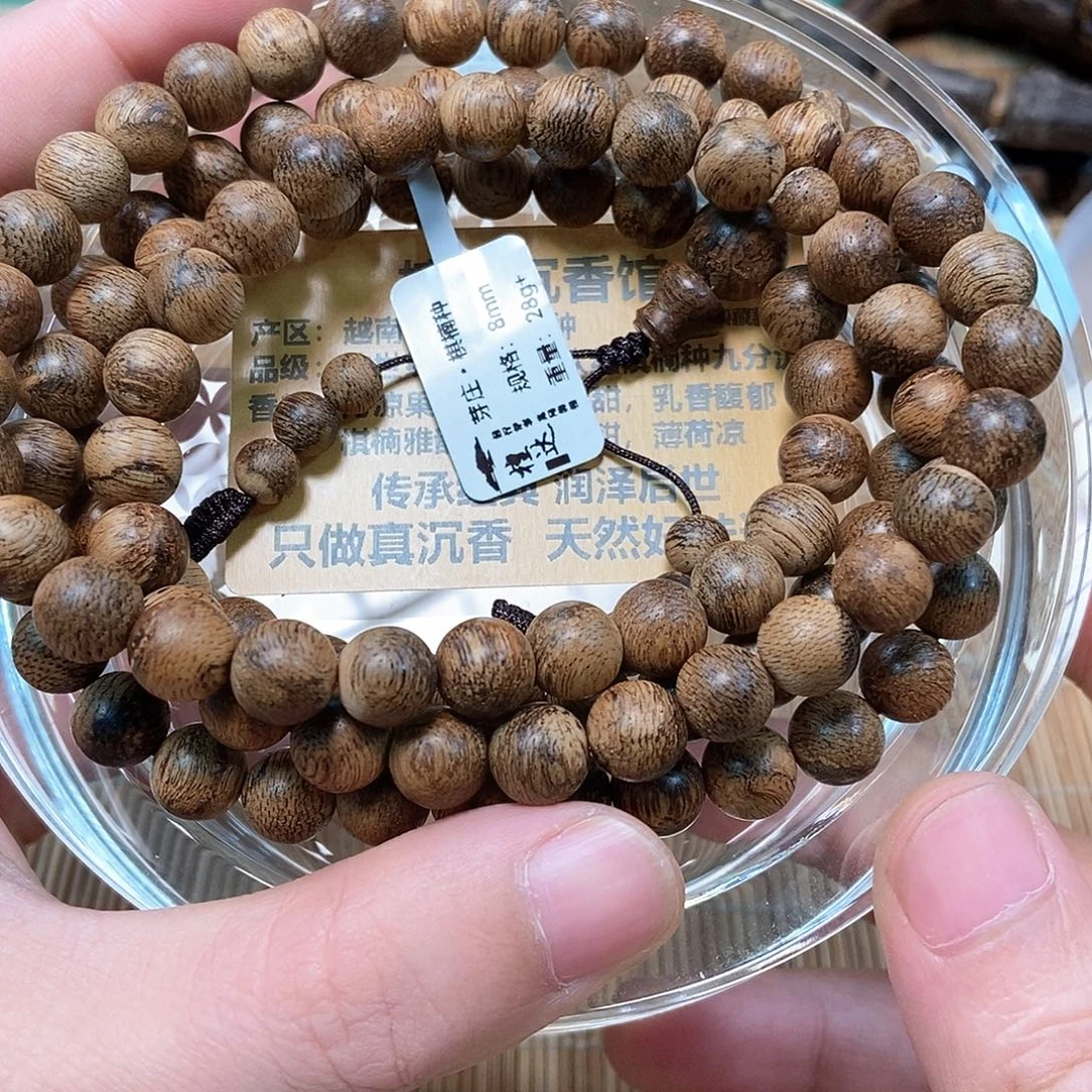 沉香手串芽庄•棋楠种0.8 28克➕