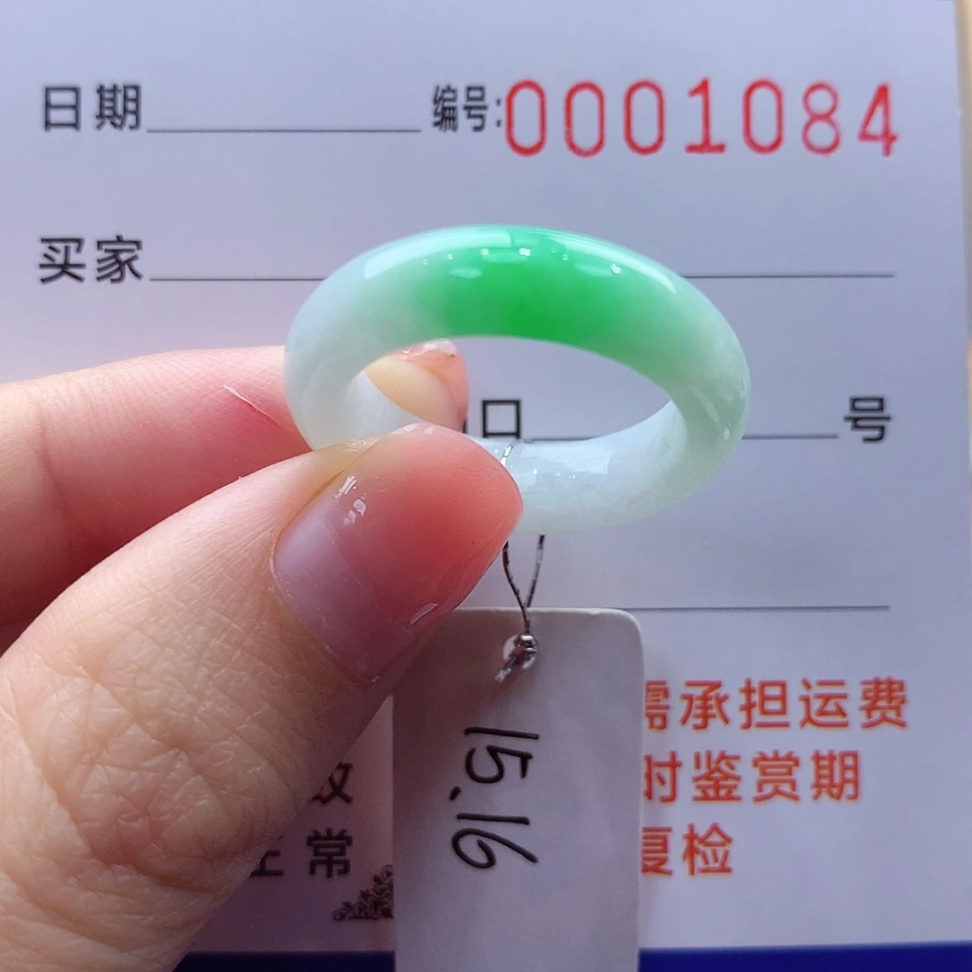 未镶嵌戒指翡翠缅甸A货