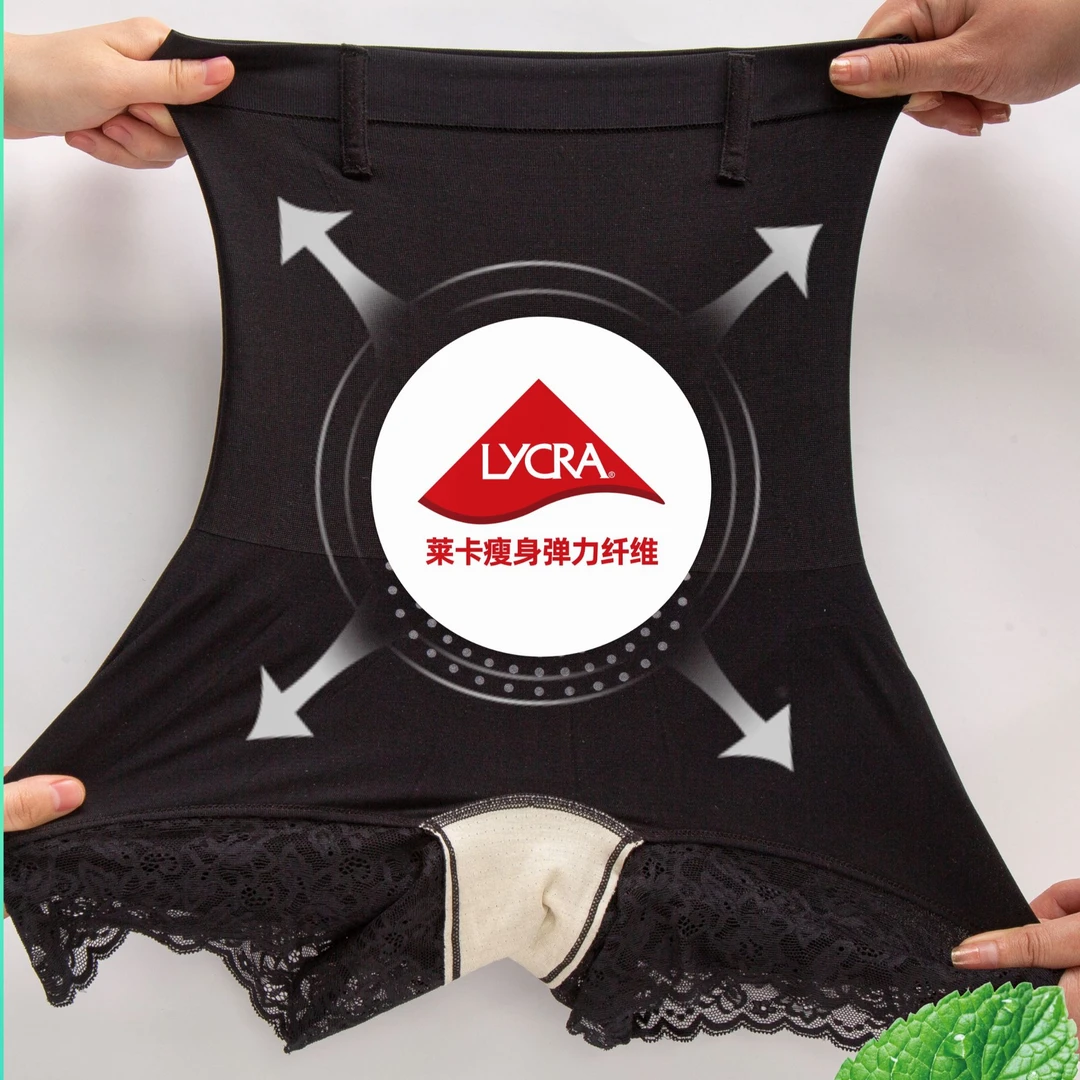 AP2081(两条装)薄荷暴冰裤女士内裤