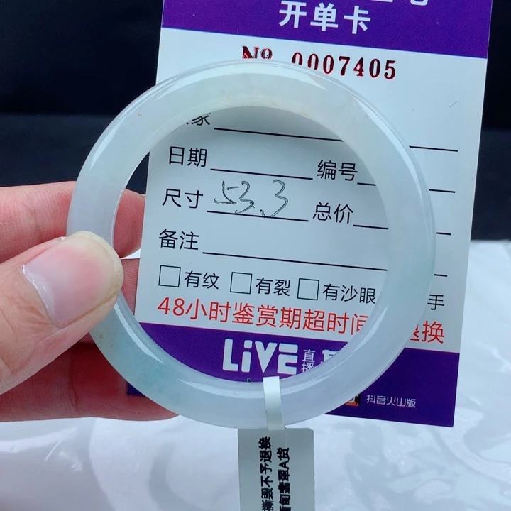 翡翠手镯未镶嵌阿*翡翠手镯