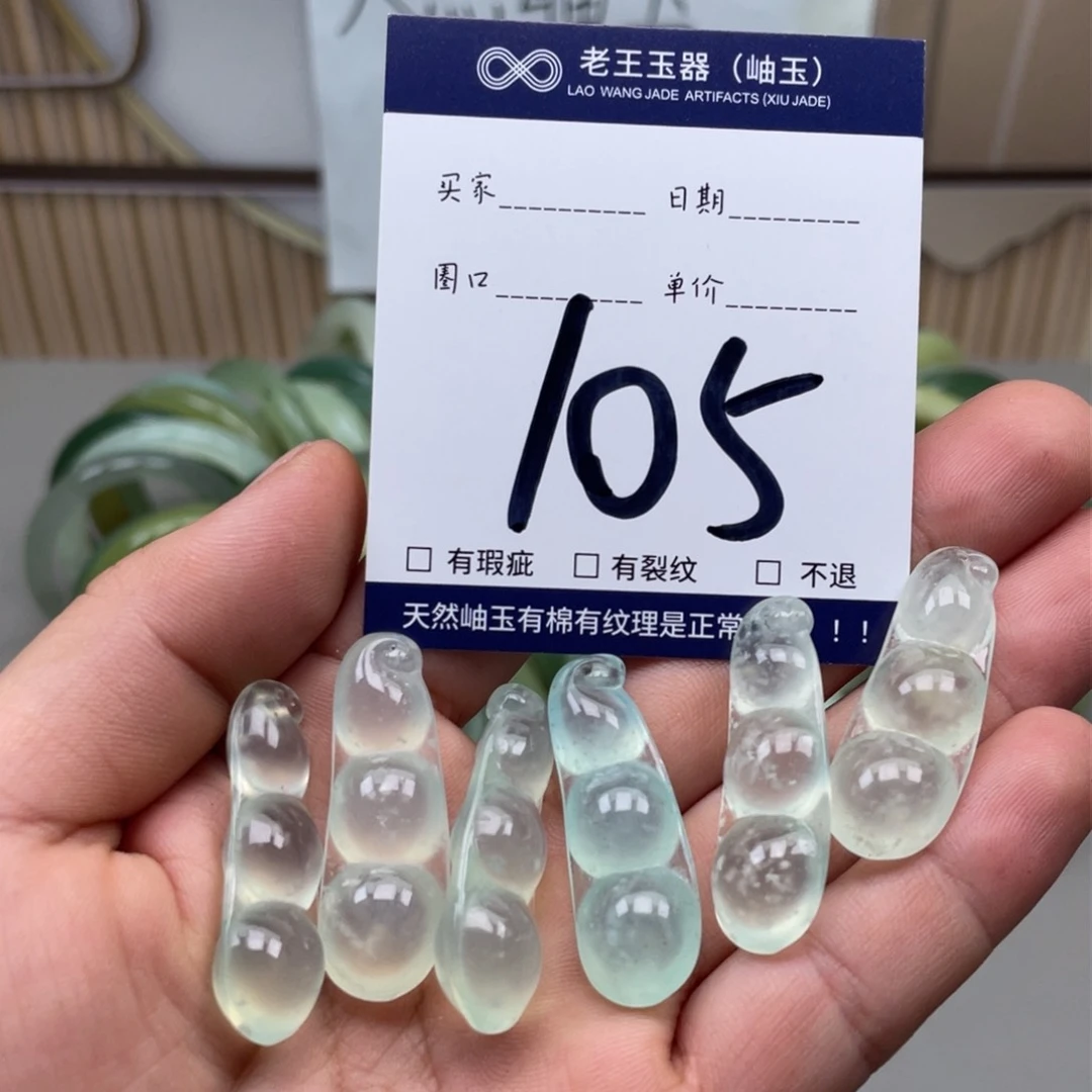 岫玉吊坠吊坠未镶嵌多样性发货发一件