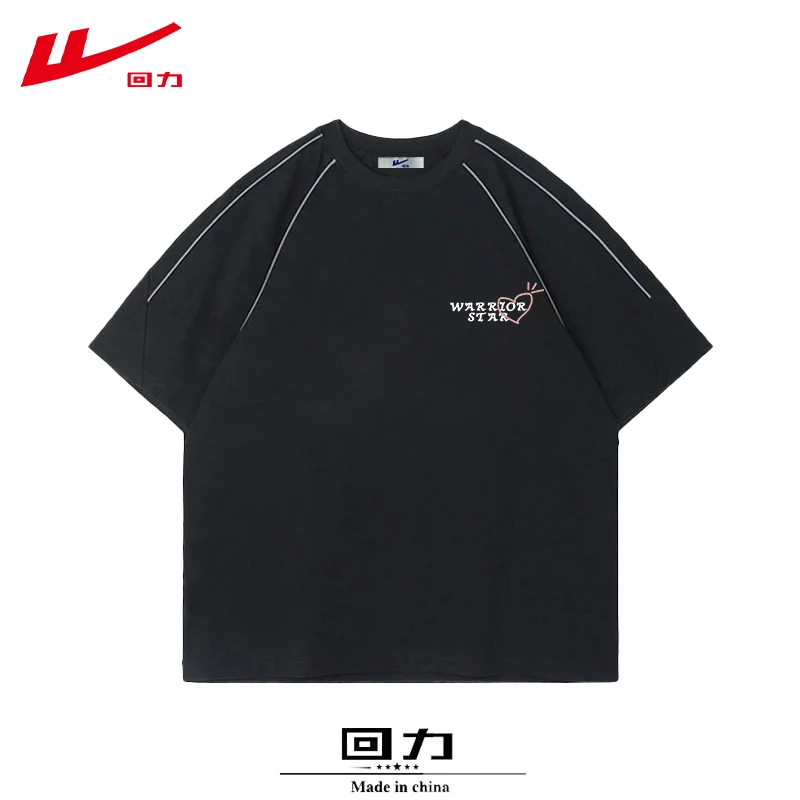 回力夏季中长款内搭夏装纯棉短袖T恤男女宽松运动时尚简约情侣装