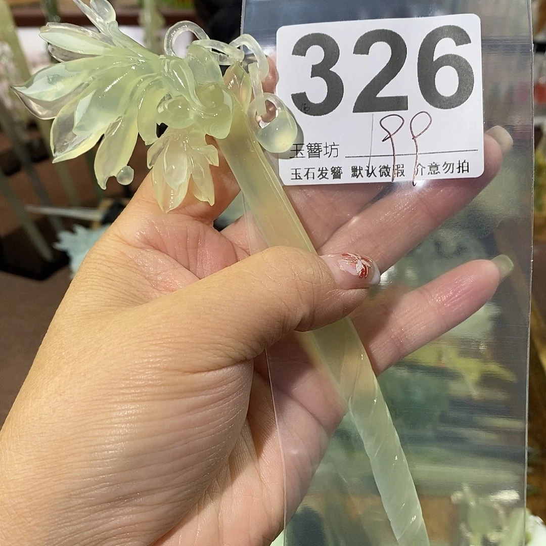静***哒蛇纹石玉合金发饰