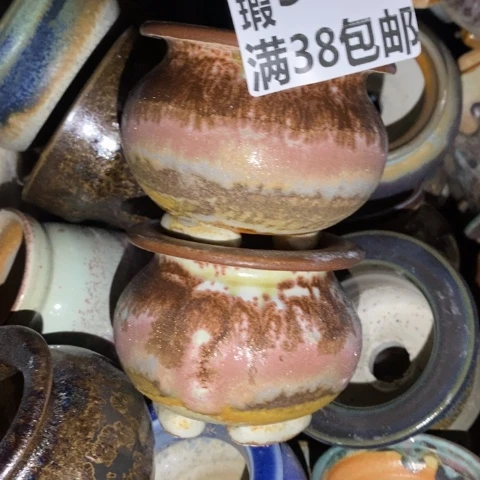 罐9706 微瑕38包邮景德镇陶瓷