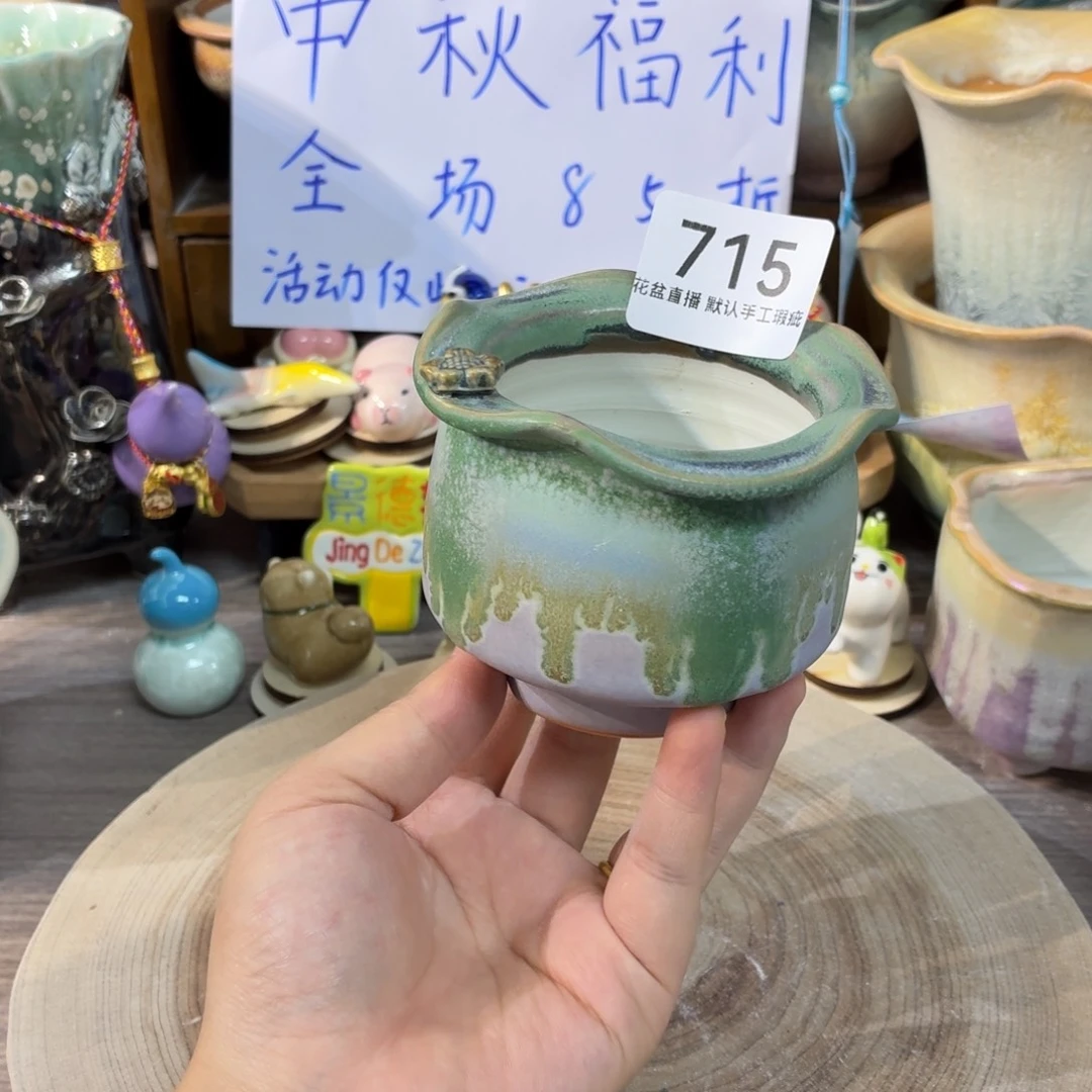 花盆花盆花盆中秋福利