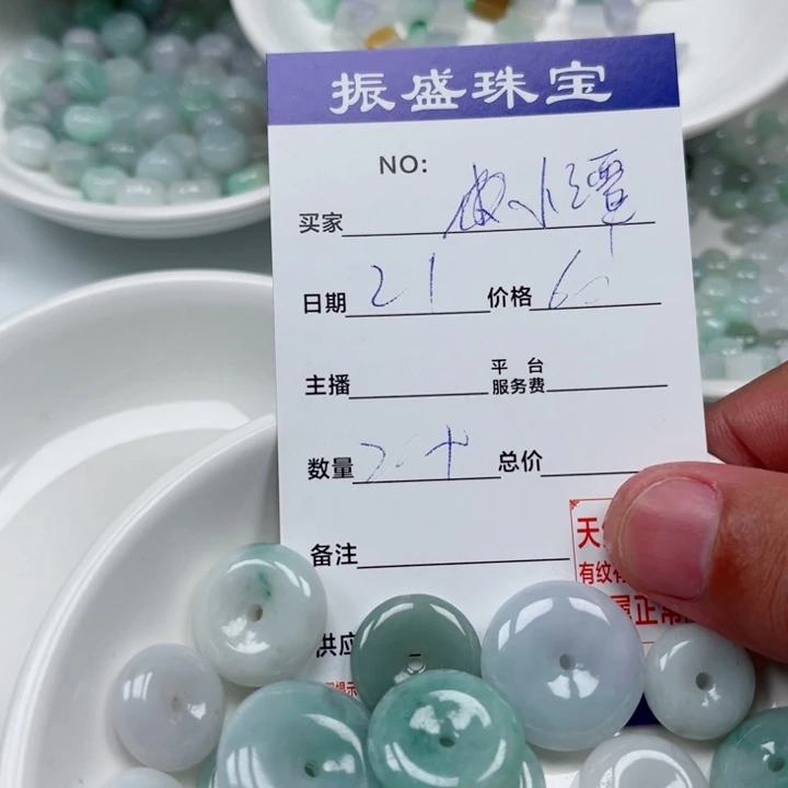 小***学翡翠未镶嵌颈饰Wwwwwwwww