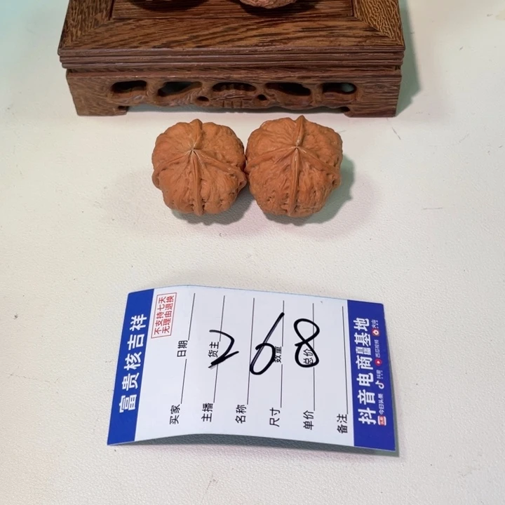 尘***核桃把件2对陨铁铁核桃大克重