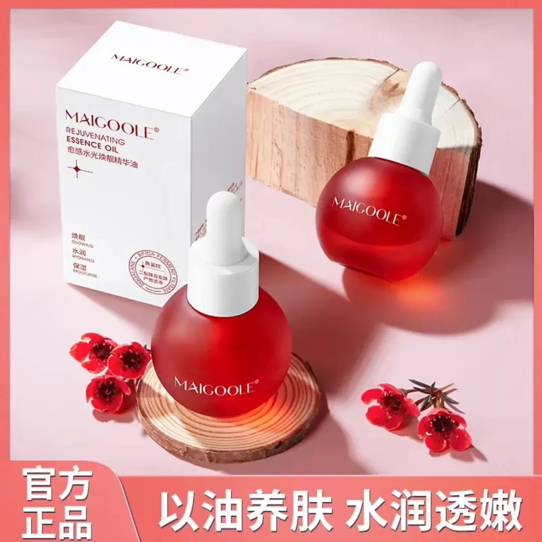 【2瓶装】A2愈感气泡精华液油保湿补水修护不粘腻抗老养肤柔嫩肌