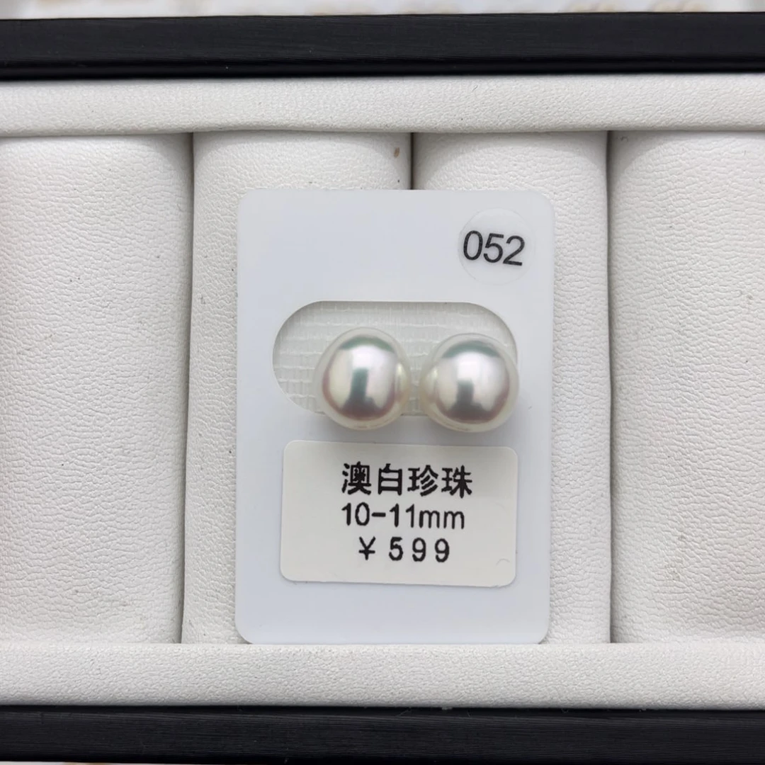 海水珍珠澳白未镶嵌