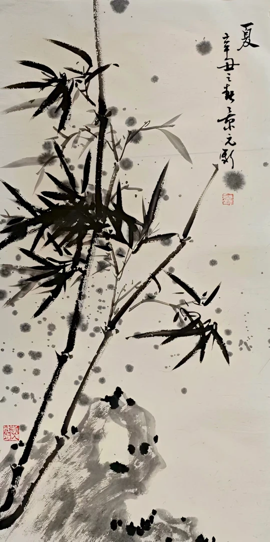 竹节图《夏》尺寸：69*34（厘米) 宣纸装饰画