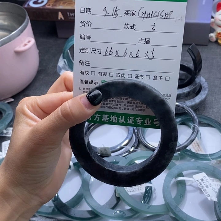 C***°未镶嵌定制定制翡翠66