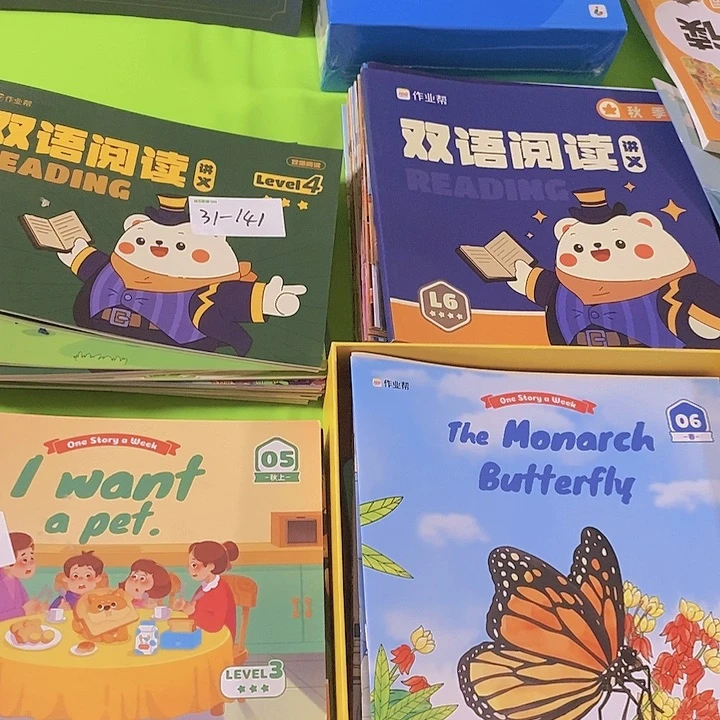 双语阅读4套3-6级别