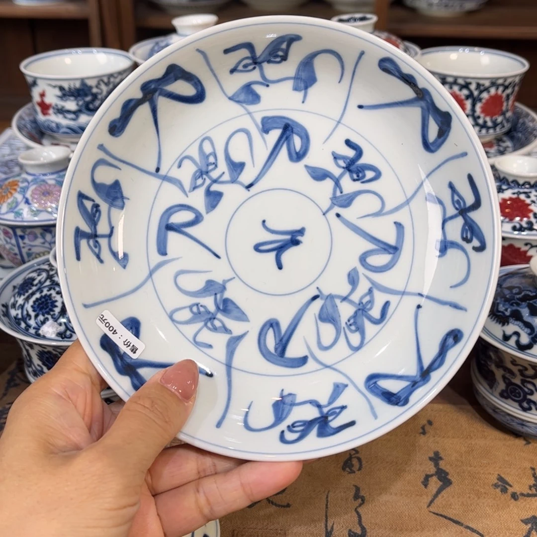 壶层…………………………………………